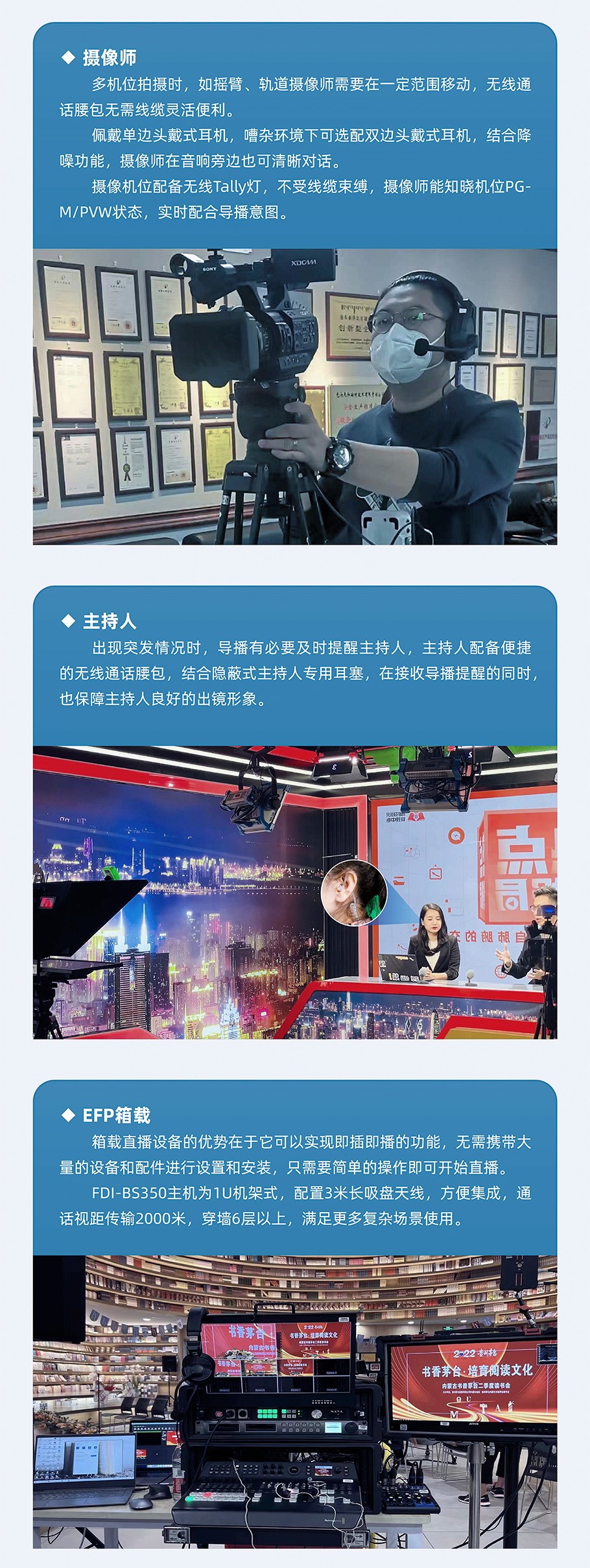 内部渠道直播怎么做